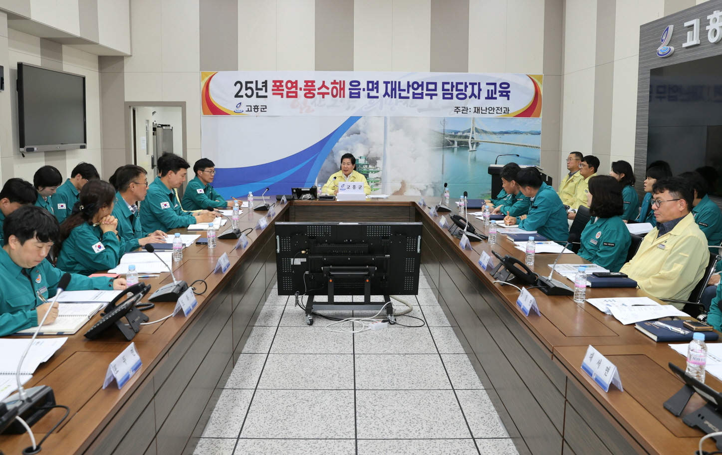 고흥군, 여름철 폭염·풍수해 대비 재난업무 담당자 집합교육 실시