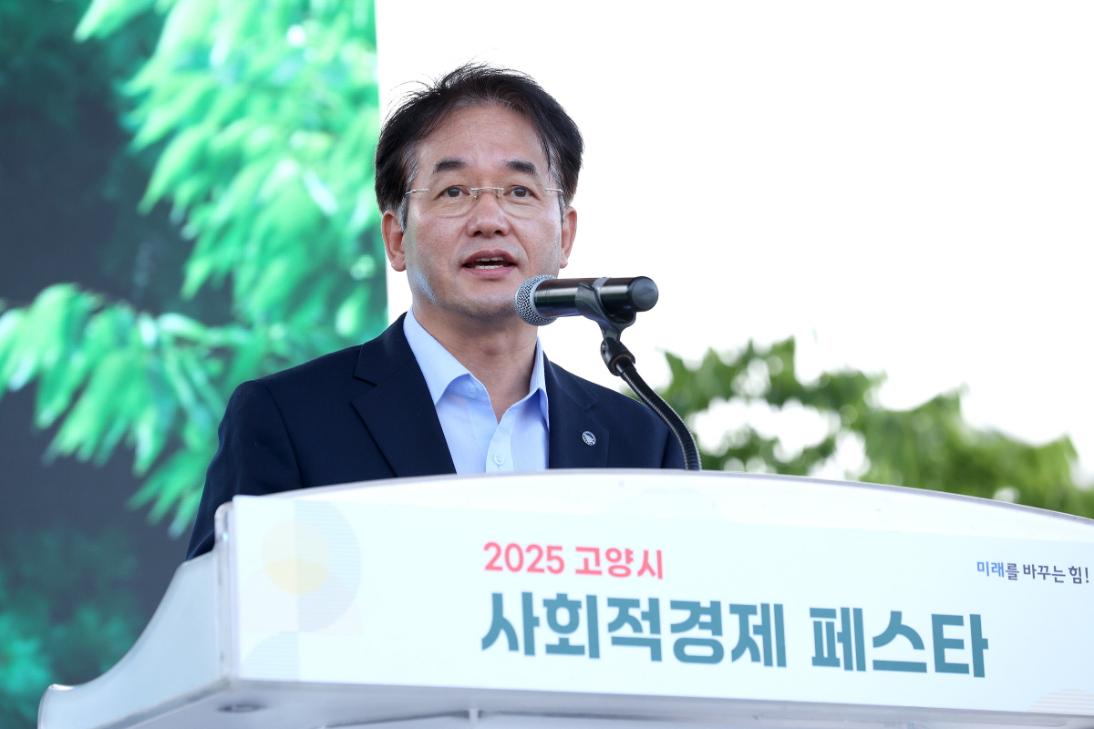 2025년 고양시 사회적경제 페스타 성료