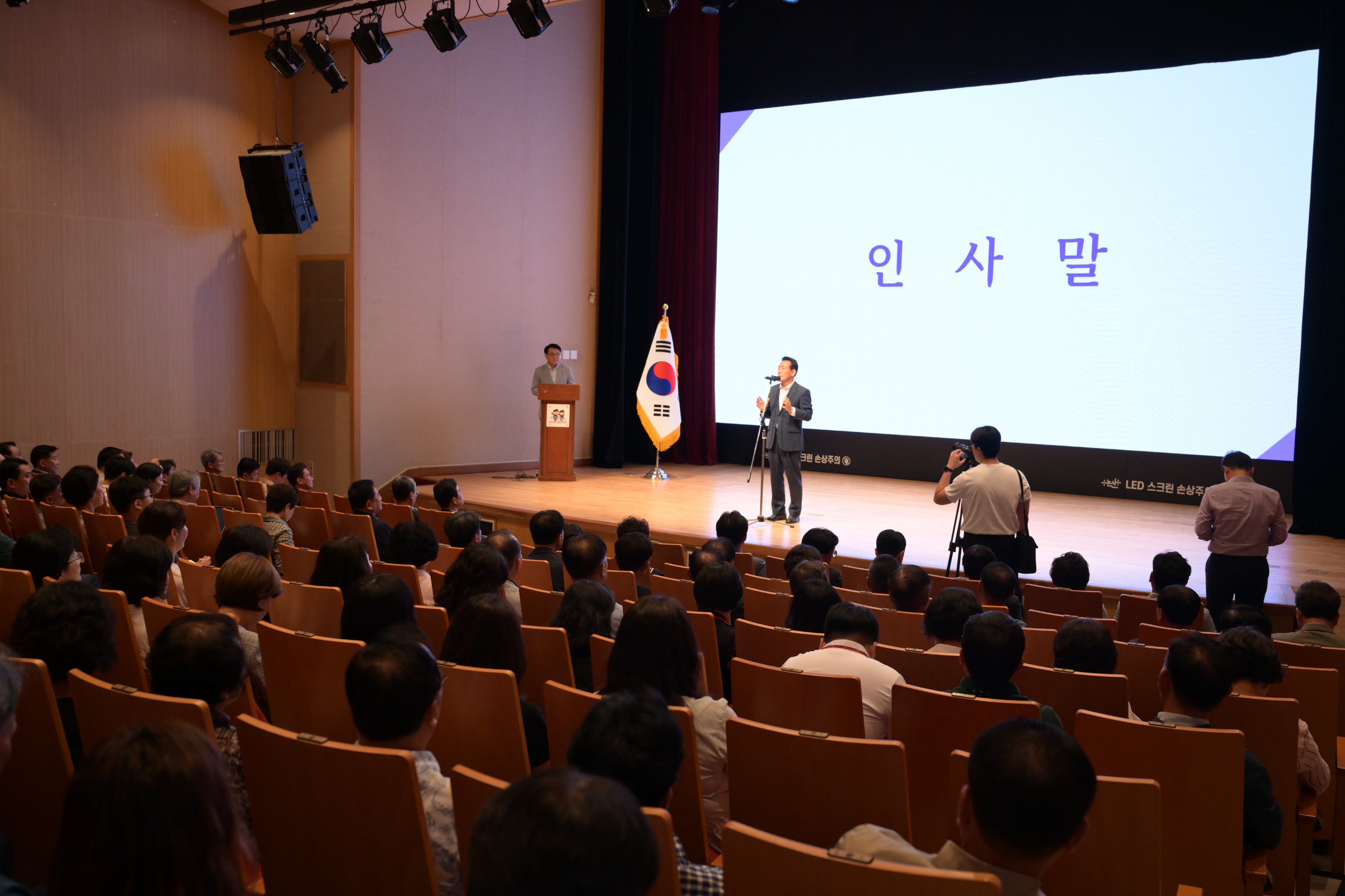 ‘대전ㆍ충남 행정통합’ 논산시민 ‘주목’