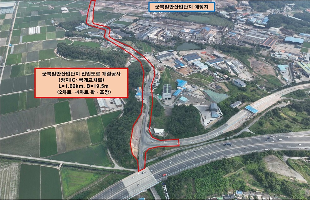 함안군 군북일반산업단지 진입도로 개설공사 추진 탄력