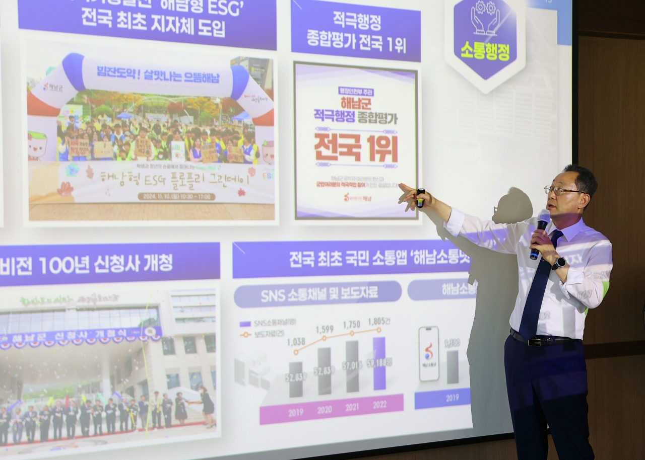 명현관 해남군수 군정현안 직접 설명, 2시간여 군민과 진솔대화