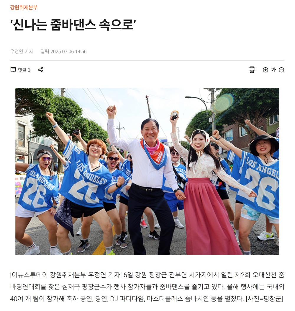 제2회 오대산천 전국 청소년 트로트 가요제 성료
