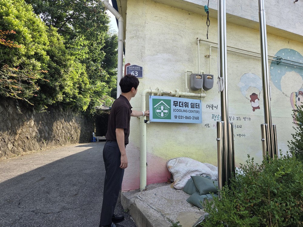 작은 쉼이 큰 안전으로! 생연1동, 폭염대비 무더위 쉼터 점검 강화