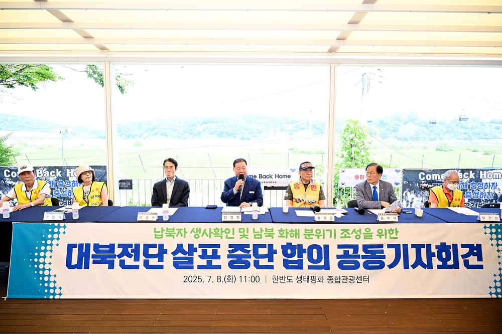파주시-납북자피해가족연합회, 대북전단 살포 중단 전격 합의