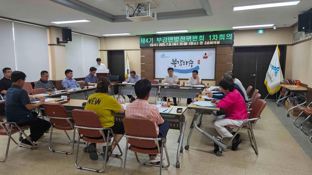 세종시 부강면 발전에 앞장설 새 얼굴들 위촉