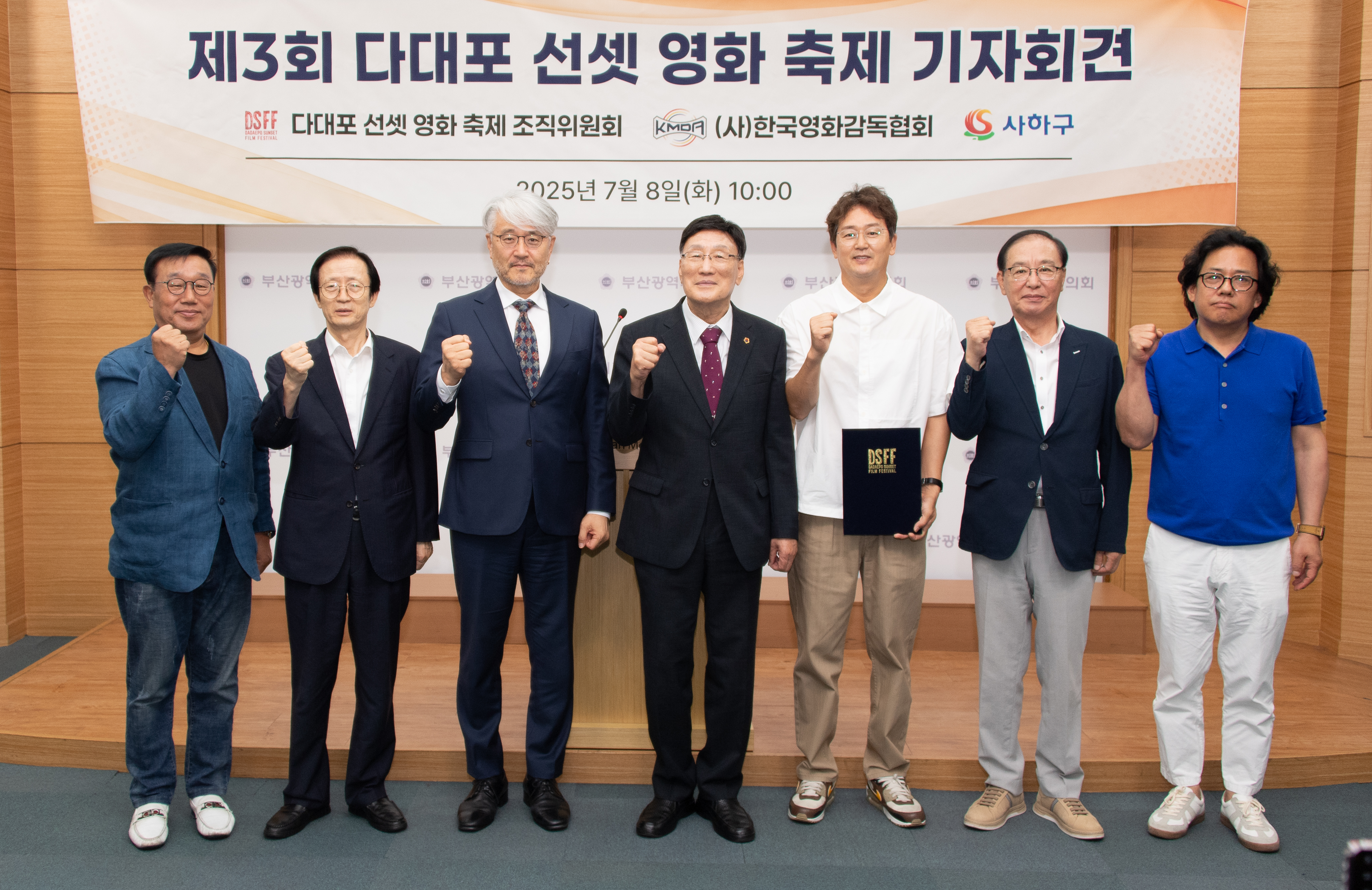 다대포 선셋 영화축제, ‘로컬리티 영화제’로 진화… 8월 8~10일 다대포해수욕장 일원에서 개최
