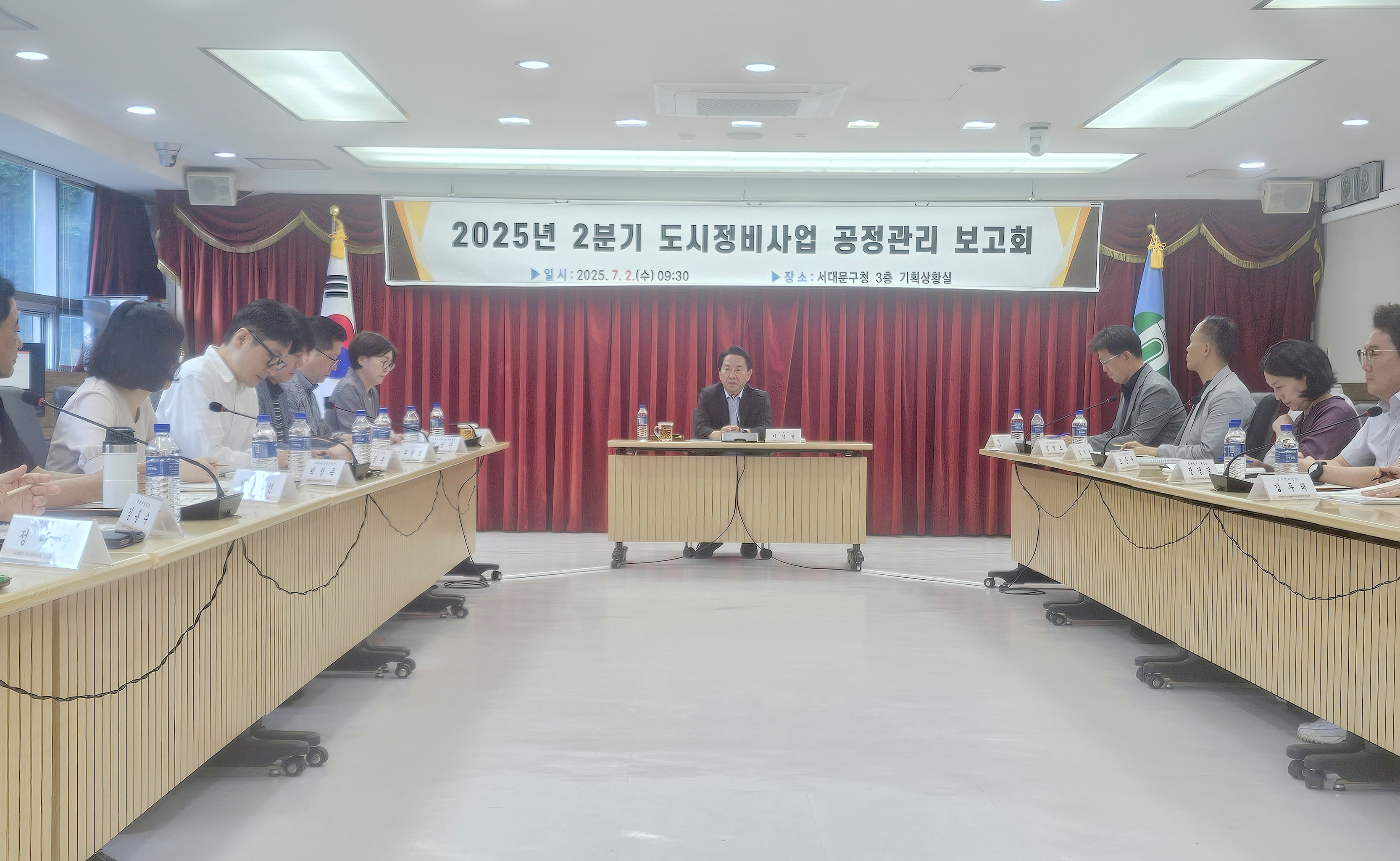 서대문구 공정관리 보고회로 도시정비사업 신속 추진