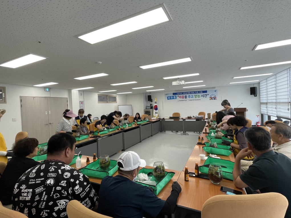 기장군 장안읍, 1인가구 사회관계망 형성지원사업 ‘마주봄(마음을 주고 받는 시간)’ 성료
