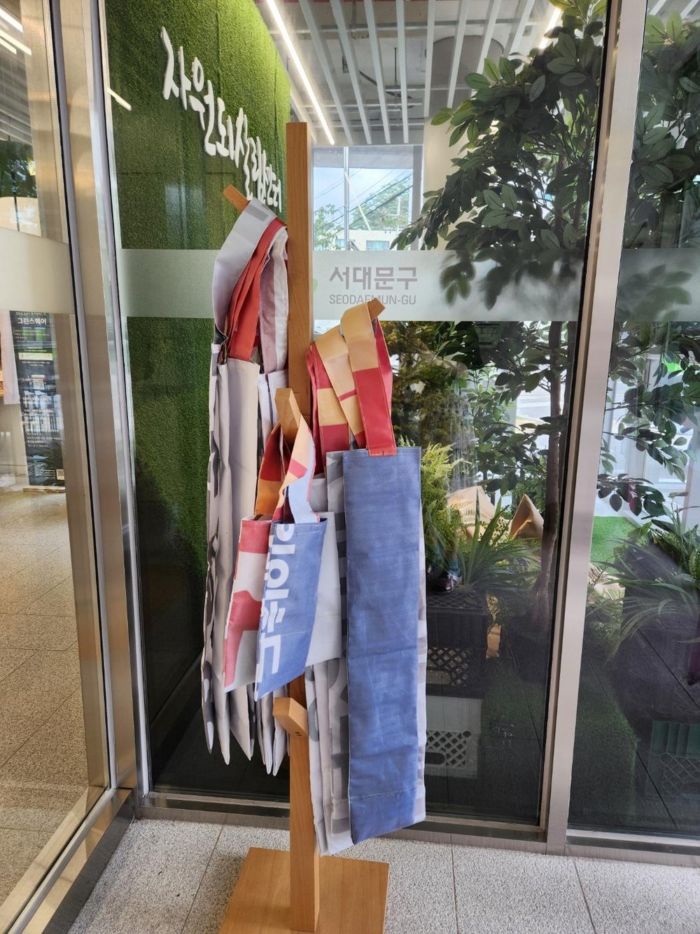 서대문구 자원되살림센터, 젖은 우산 담는 레인백 제작 비치