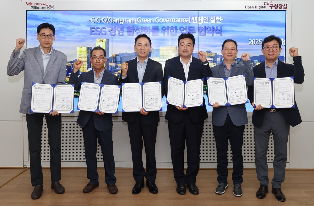 강남구, 대형건축공사장 5곳과 ‘G.G.G. 실천 캠페인’ 협약 체결