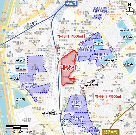 구로구, 구로동·개봉동 신속통합기획 재개발로 주거환경 개선 박차