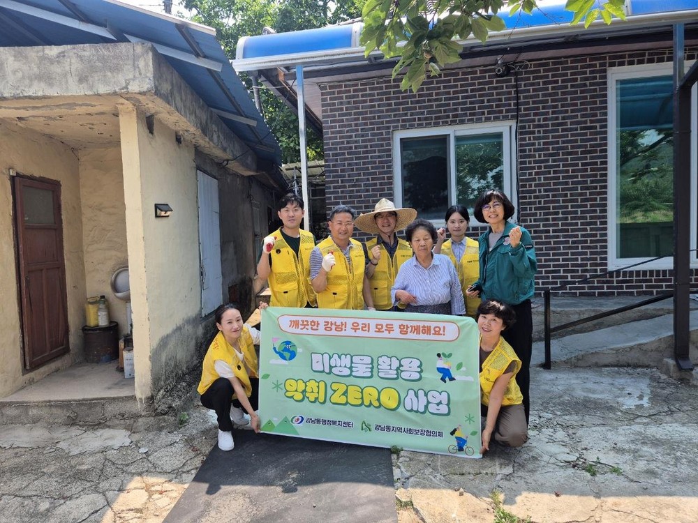 “냄새야 가라!” 강남동, 미생물로 복지 향기 더하다