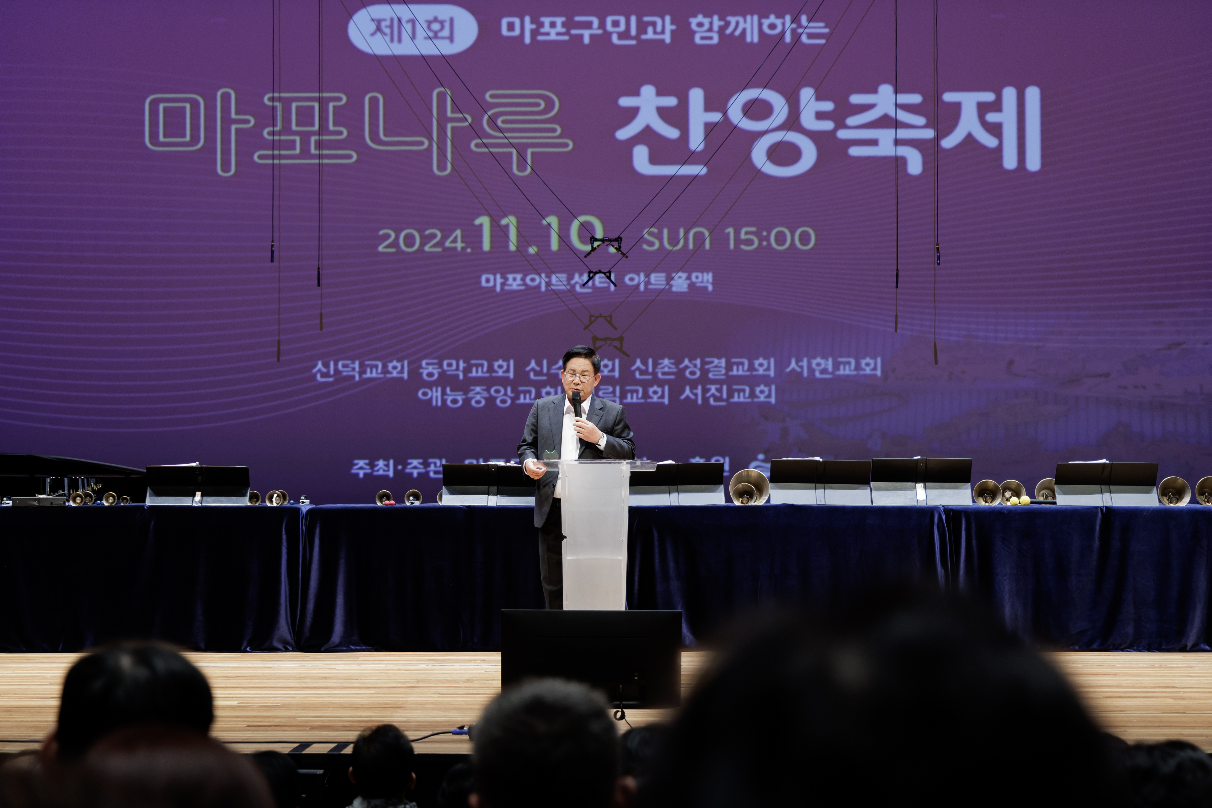 마포구, ‘제2회 마포나루 찬양축제’ 개최
