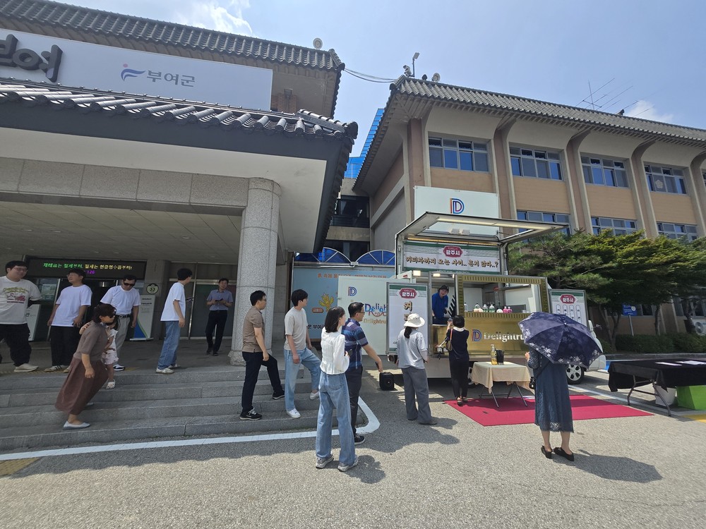 경기도 광주시가 부여군에 커피차를 쏩니다!