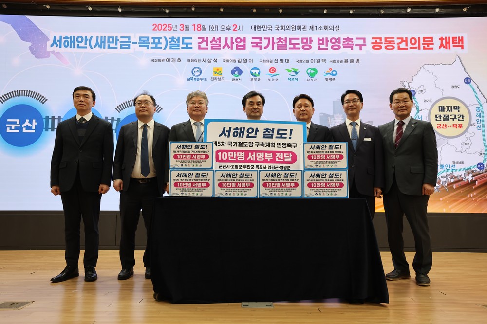 심덕섭호 3년, '변화와 성장으로 미래 열었다'