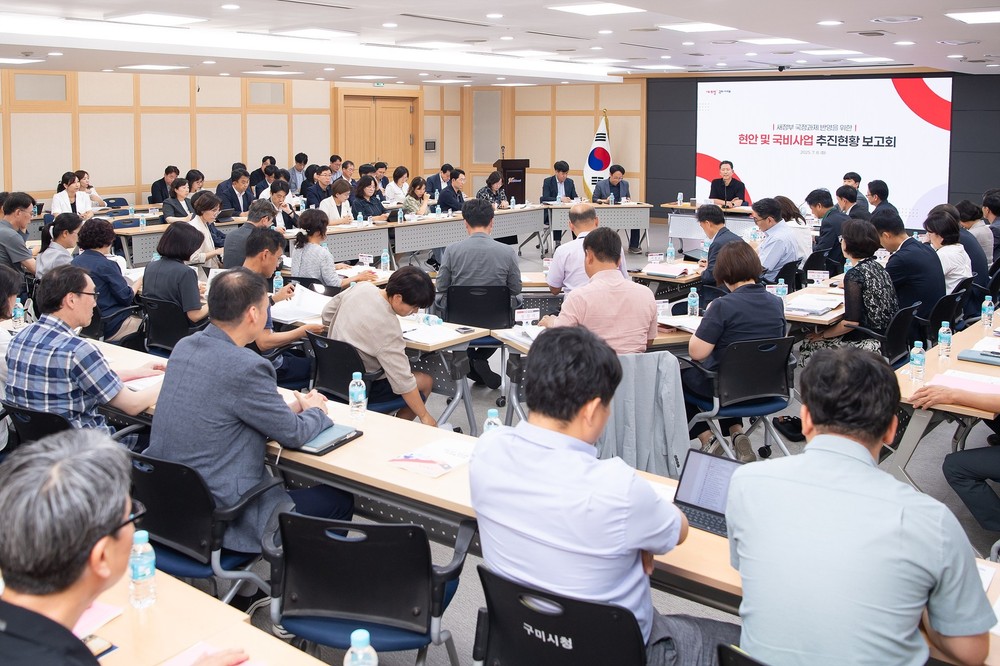 구미시, 새정부 국정과제 반영 총력…국비사업 속도전