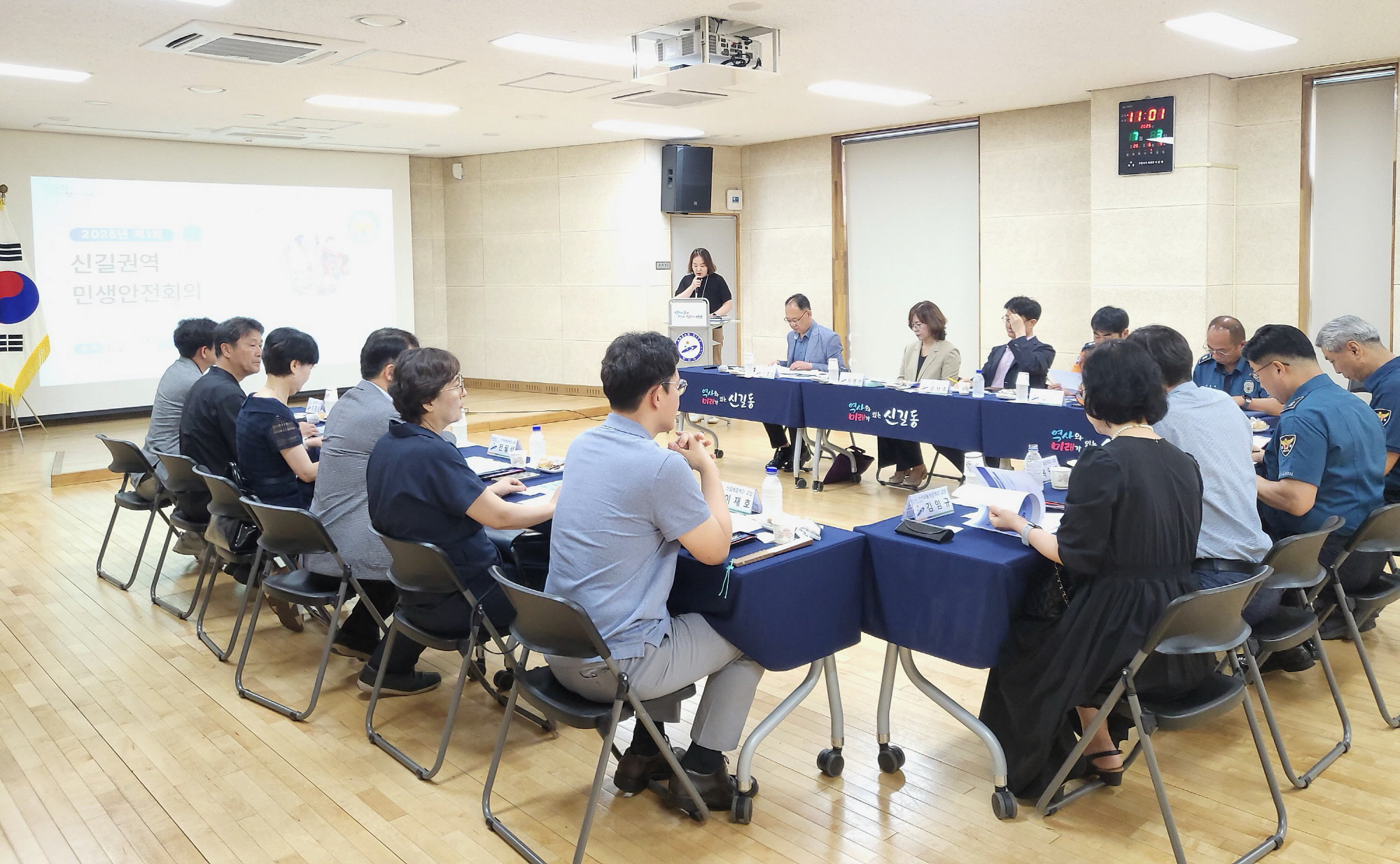 안산시, 민생안전회의 10개 권역으로 확장… 지역 안전망 촘촘