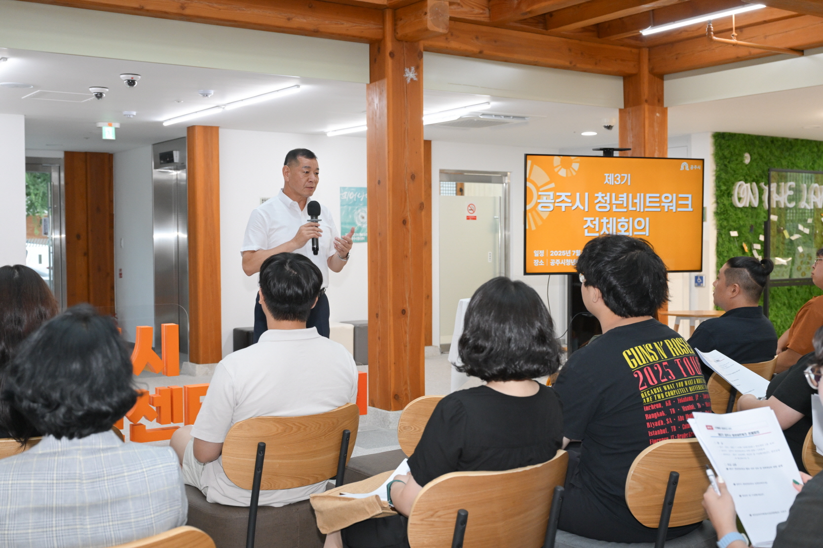 공주시, 제3기 청년네트워크 전체회의 열어