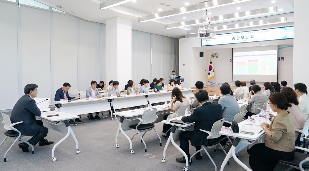 광주시, 사회복지종사자 실태조사 중간보고회 개최