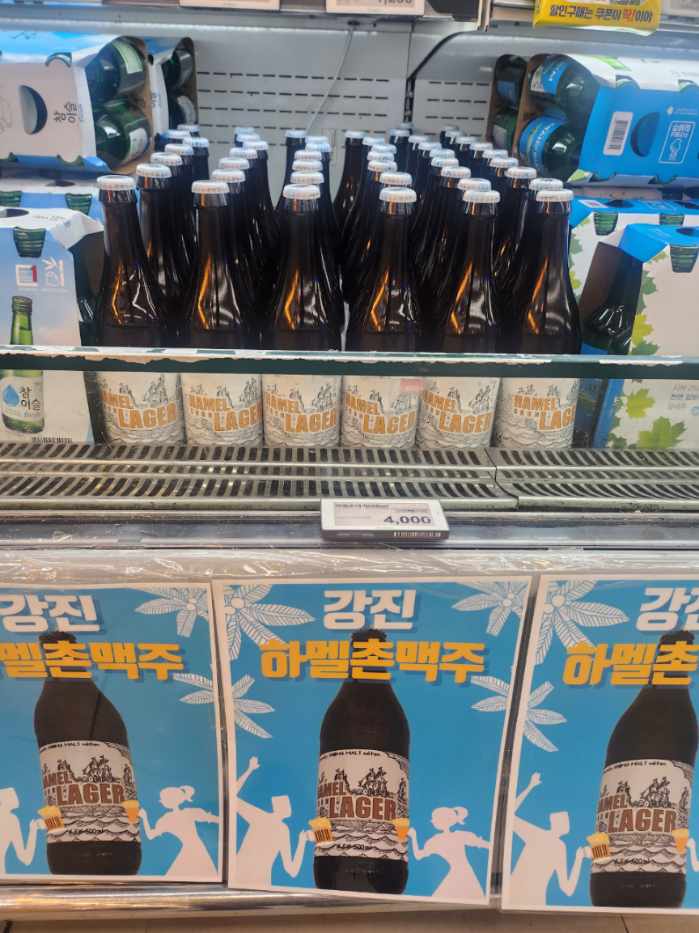 강진이 빚은 맥주 한잔, ‘하멜촌’ 수제맥주로 지역경제 한모금
강진 쌀귀리로 만든 시그니처 명품, 하맥축제 앞두고 인기 급상승