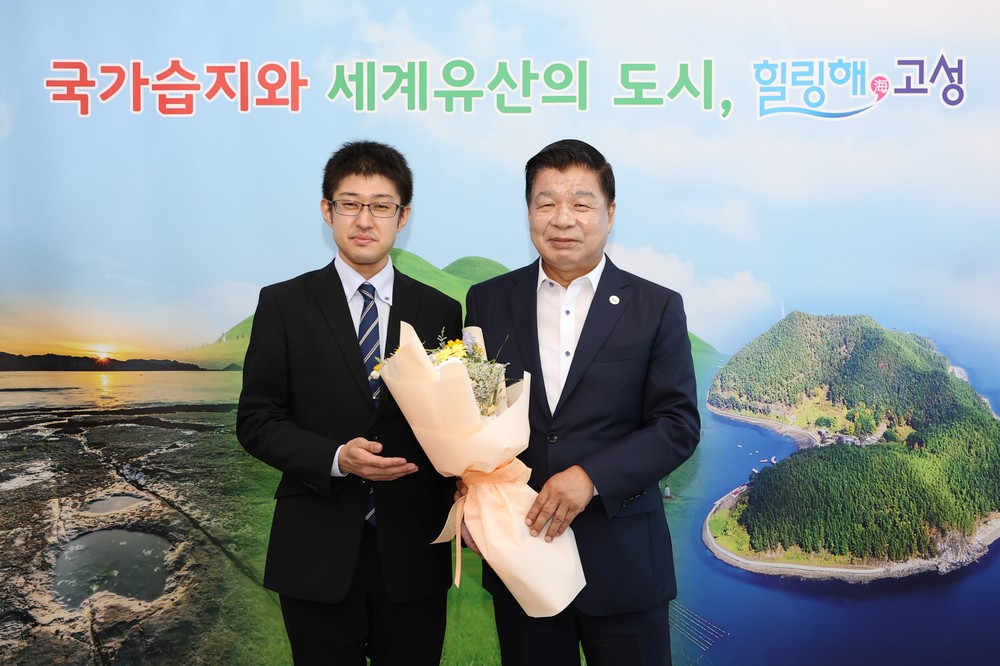 고성군, 자매도시 일본 가사오카시 파견 공무원 연수 시작
