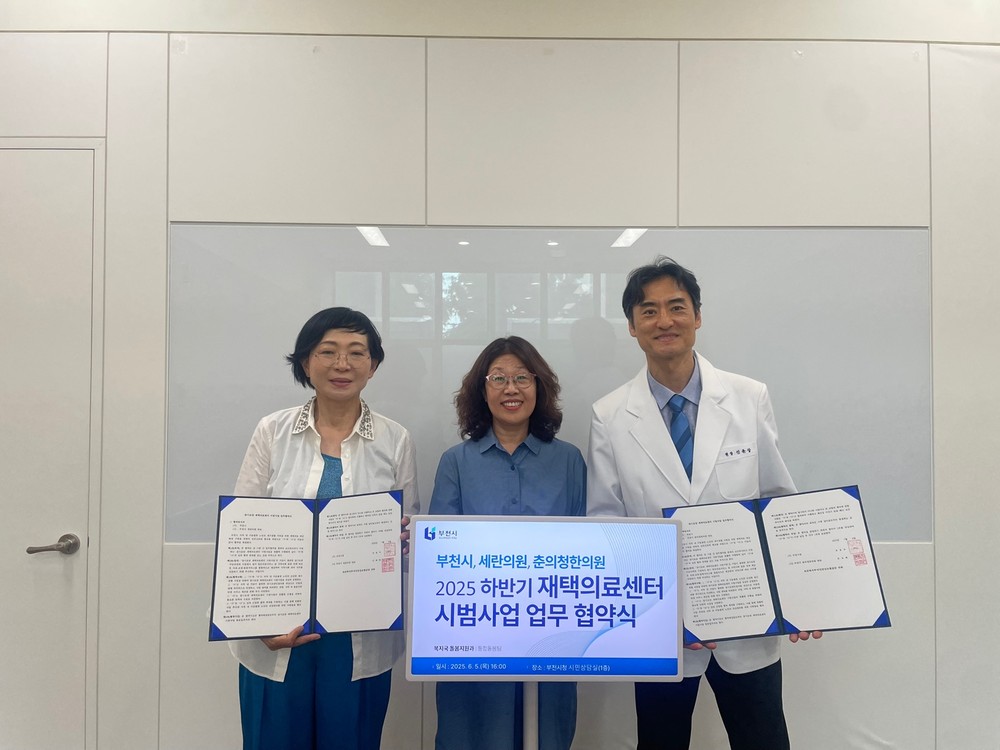 고령자·거동불편자 중심의 의료접근성 강화 방안 본격 추진