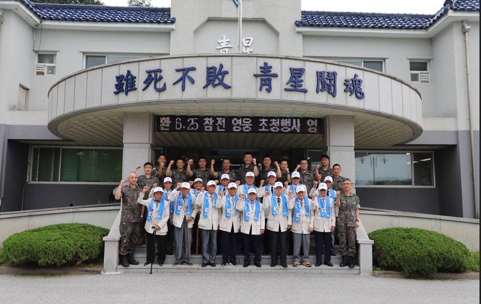 철원군 6.25참전용사 6사단 부대초청행사 참석