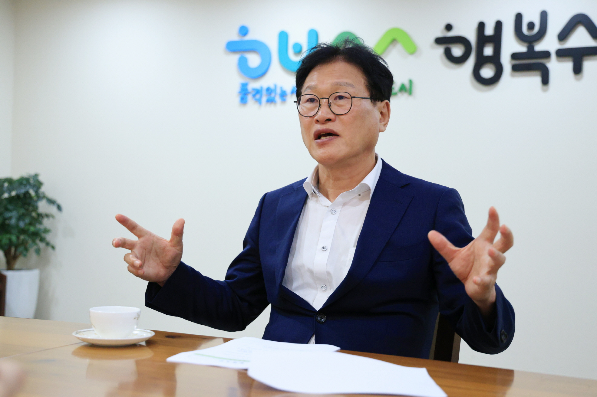 대구 수성구 “지금 행복한 전환의 중심에 서 있다”