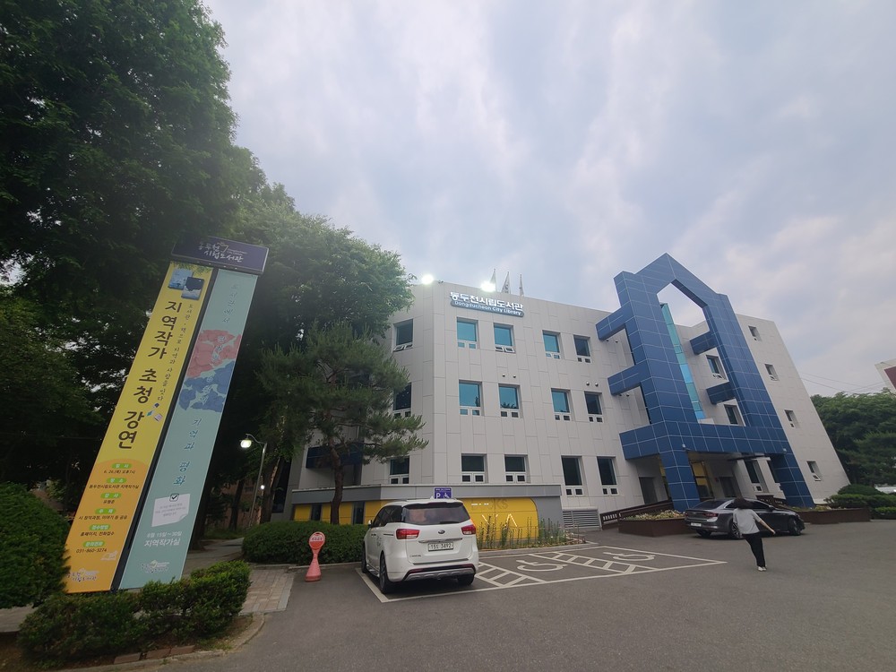 무더운 여름, 지속가능한 삶을 책으로 만나다