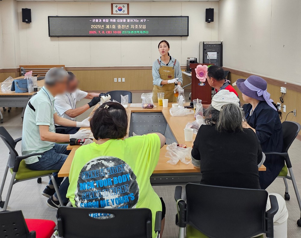 인천서구 검단동, ‘고독사 위험’ 중장년 1인 가구 자조모임 운영