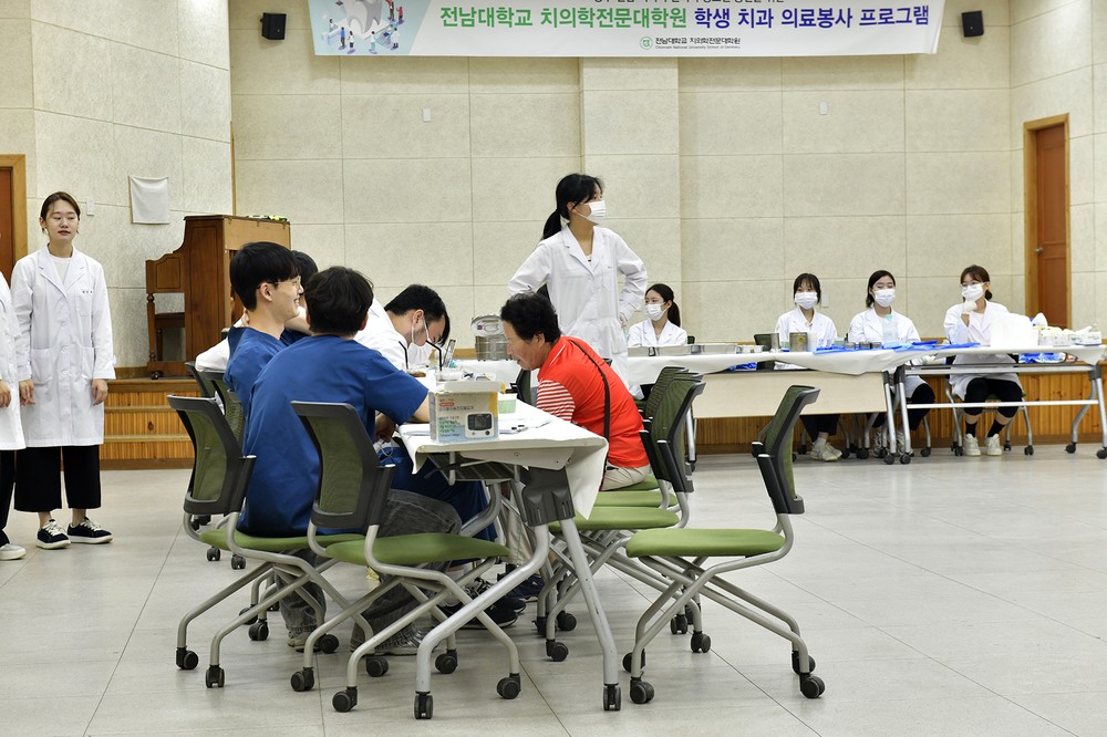 전남대 치의학전문대학원생, 고서면에서 찾아가는 구강진료 봉사 펼쳐
