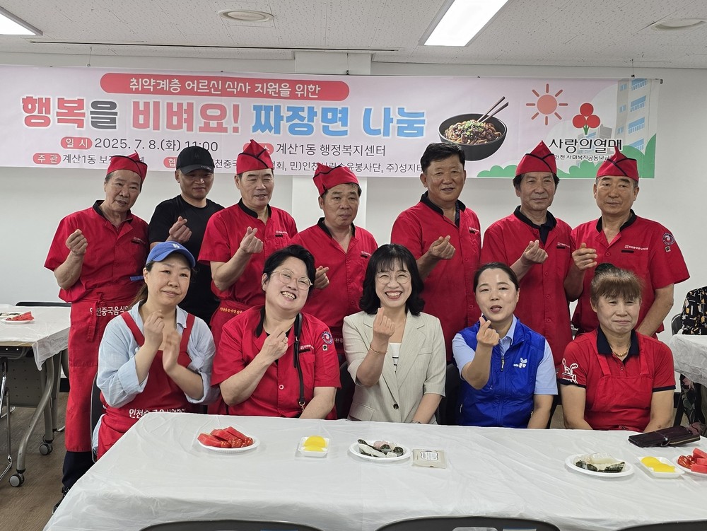 계산2동 평생학습센터 ‘새소리 오카리나 강좌’ 개강