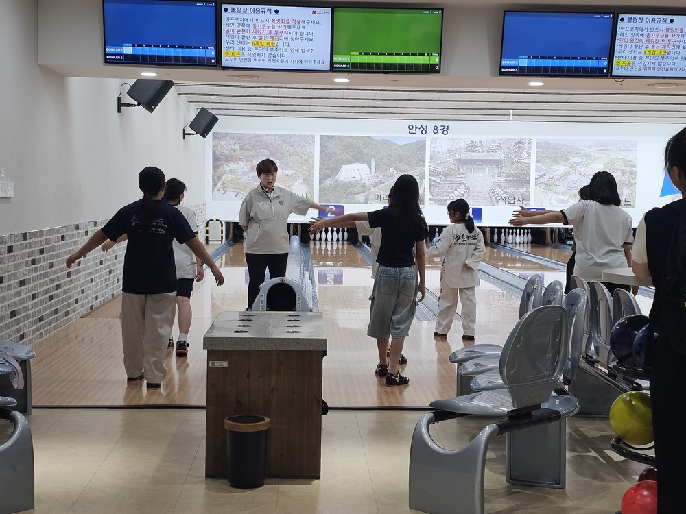 안성시시설관리공단 서안성체육센터, 그룹홈 청소년을 위한 “해피볼링” 프로그램 운영 시작