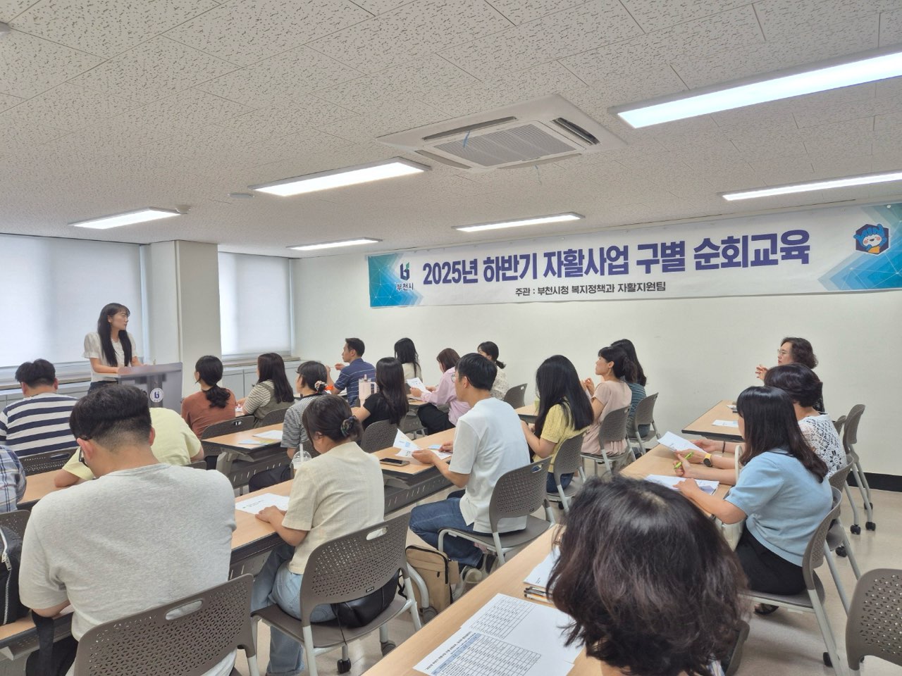구 및 동 담당자 실무역량 강화로 취약계층 자활사업 활성화 도모