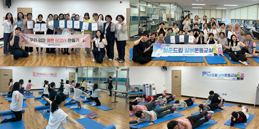 대구 중구보건소, 맞춤형 건강운동 프로그램 성료… 주민 건강지표 ‘뚜렷한 변화’