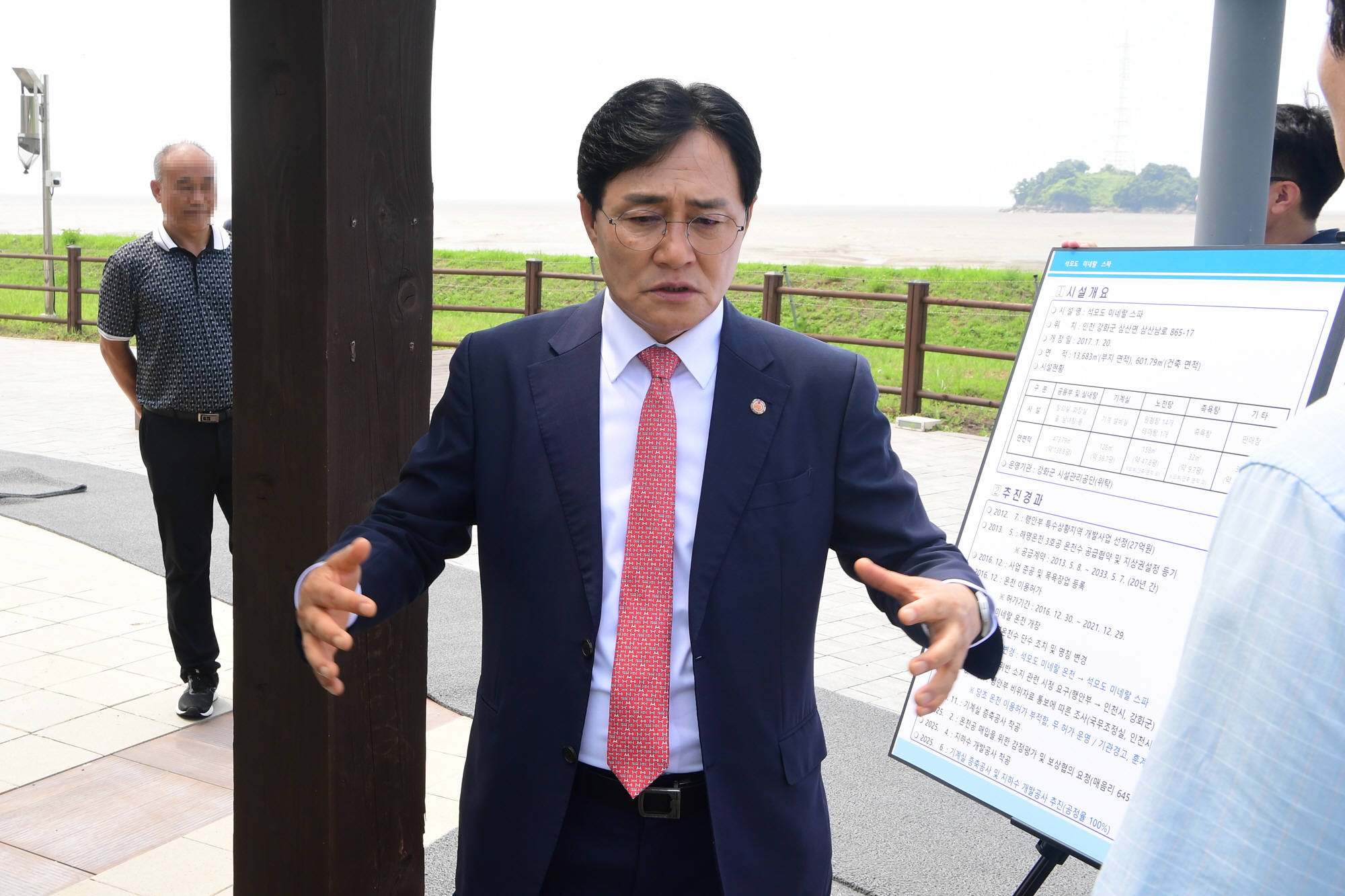 강화군,‘석모도 미네랄 스파’ 노천탕 운영 재개