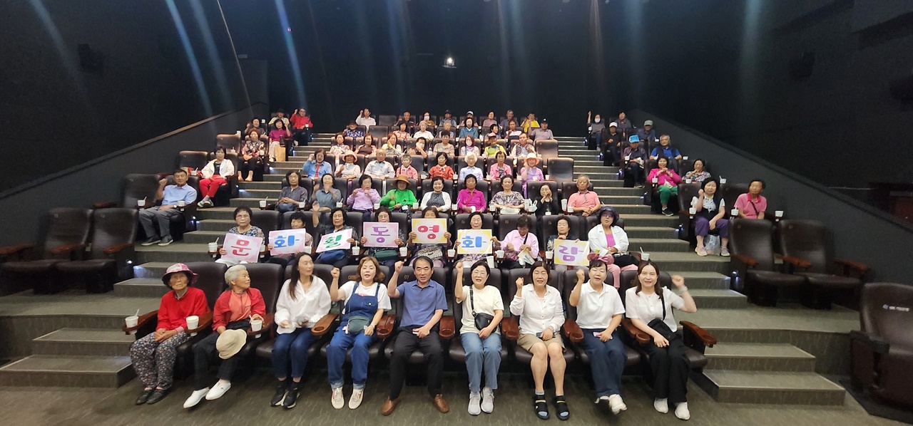 강화군 노인문화센터, 노인 일자리 활동 참여 어르신과 문화 활동 즐겨