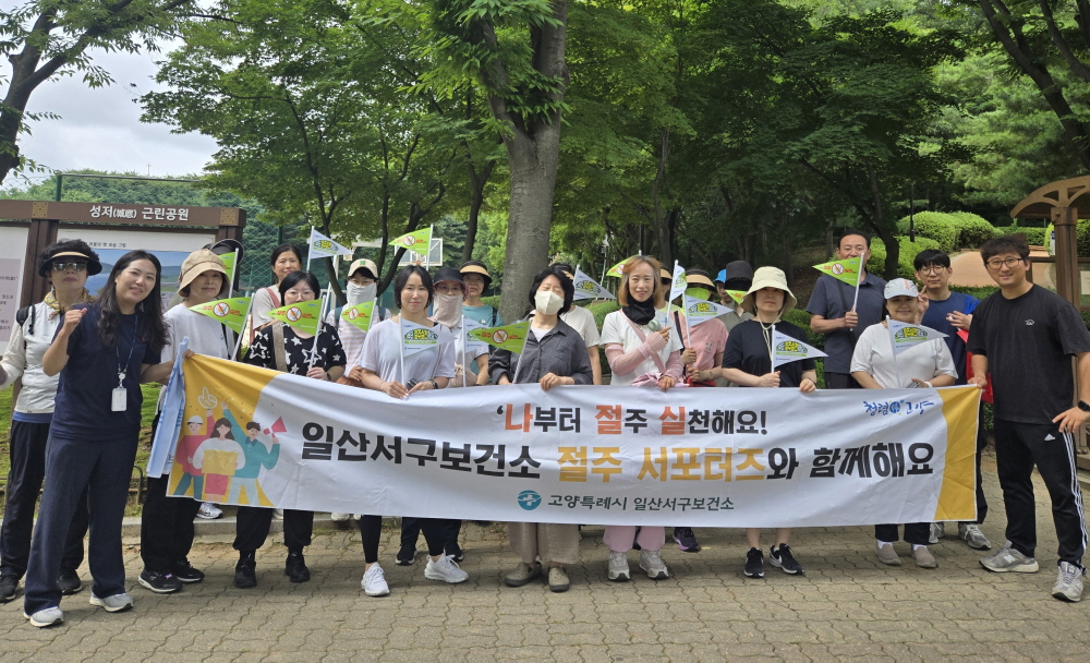고양시 일산서구보건소, 명상 전문 강사와 함께하는 명상 걷기