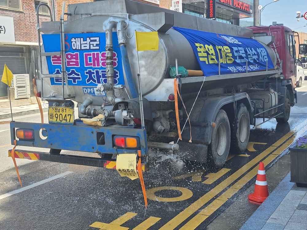 해남군,"군민 안전 최우선"폭염대응 풀 가동