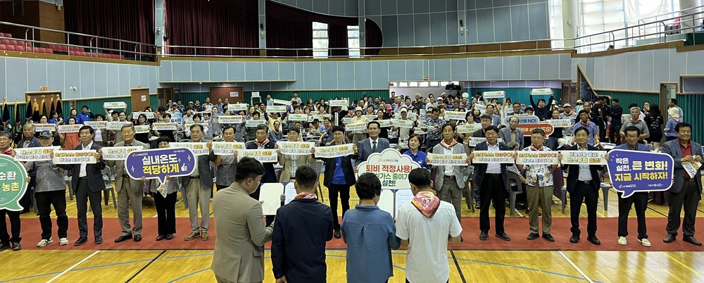 장흥군, 제3회 농업인학습단체 한마음대회 성료