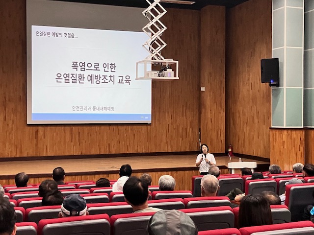 고성군, 폭염대비 근로자 온열질환 예방조치 교육 실시