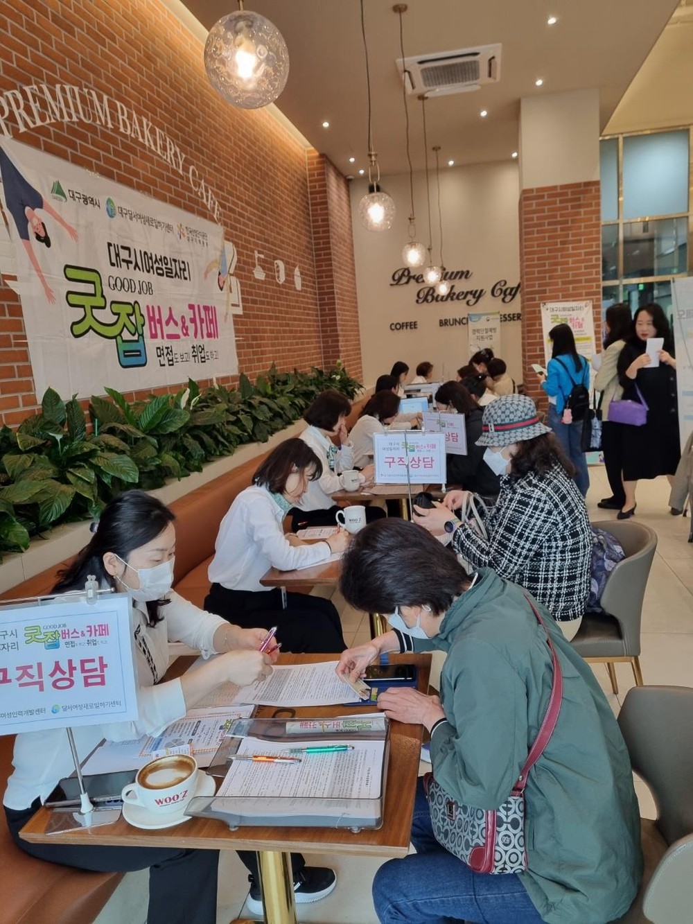 찾아가는 여성일자리‘굿잡(Good Job)카페’ 이번에는 동구(신천동)로 갑니다!