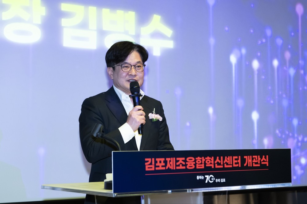 김포산업지원센터, 민선8기 3년간 45억원 유치 성공