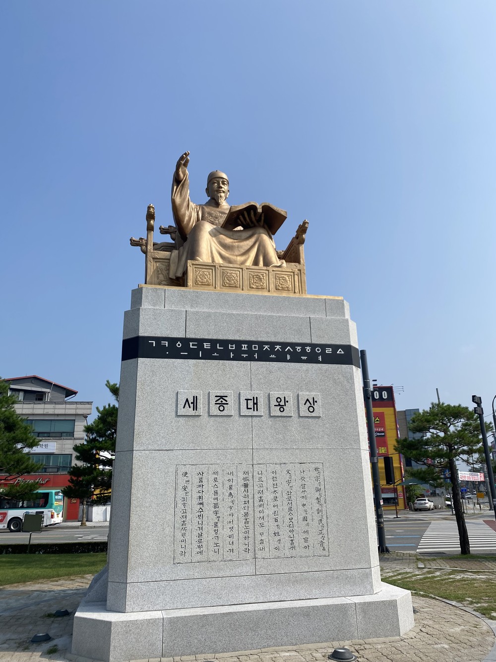 세종대왕 동상, 검은빛 걷어내고 황금빛 위엄 되살아나다