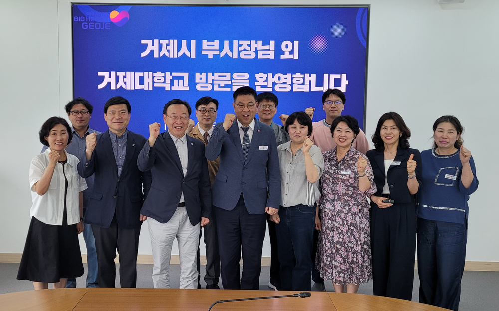 민기식 거제시 부시장, 교육 현안 청취 위해 거제대학교 방문