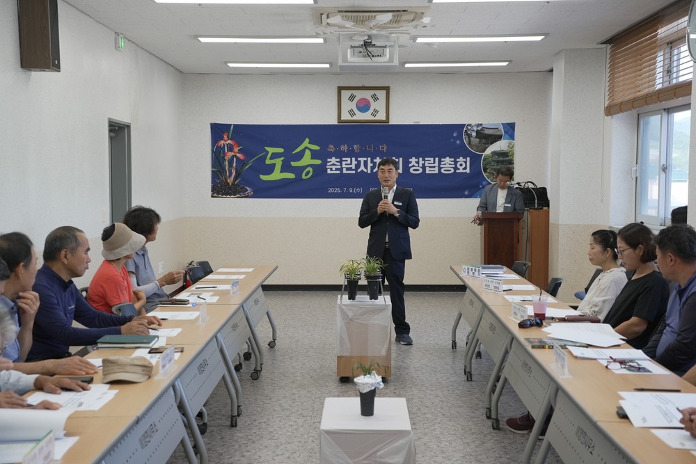 화순군 이양면, ‘도송 춘란 자치회(가칭)’ 결성