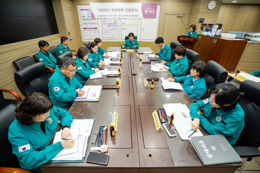 동대문구, 폭염대책긴급회의 개최