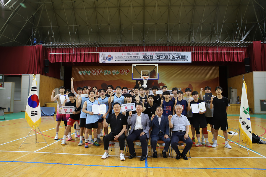 3대3 농구 최강자 가린다… 단양에서 전국대회 개최