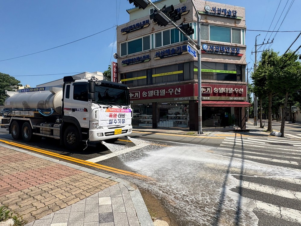 서산시, 폭염 대비 종합대책 운영 ‘시민 생명·재산 보호’