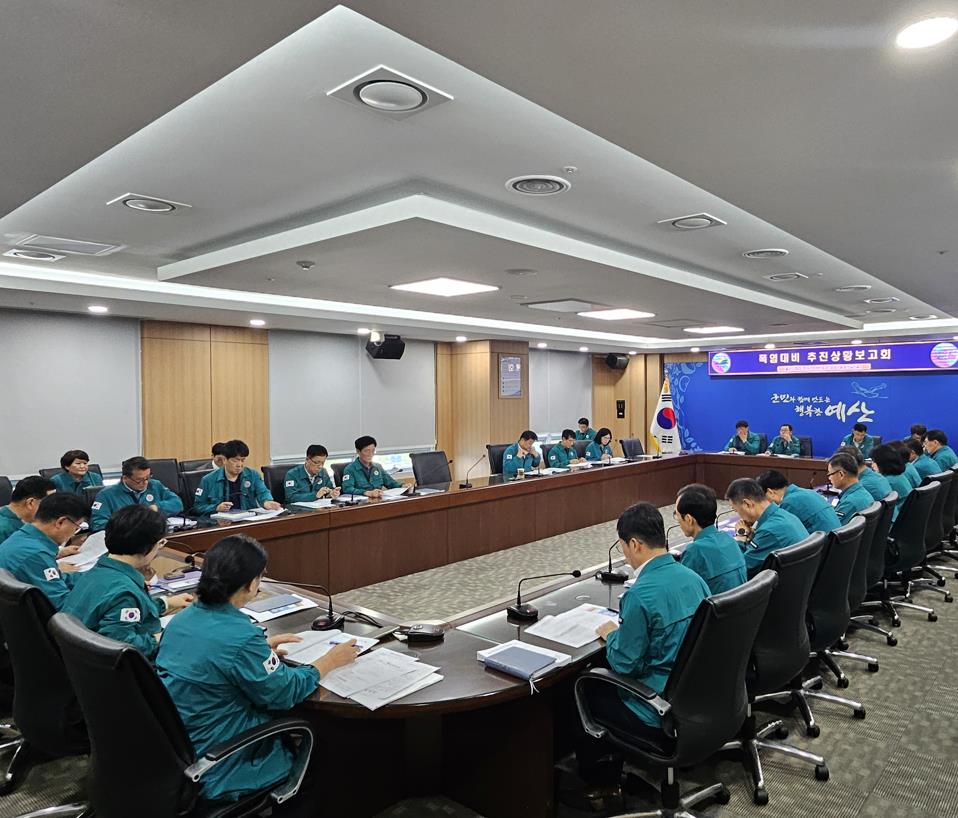 예산군, 폭염 대비 추진상황 보고회 개최